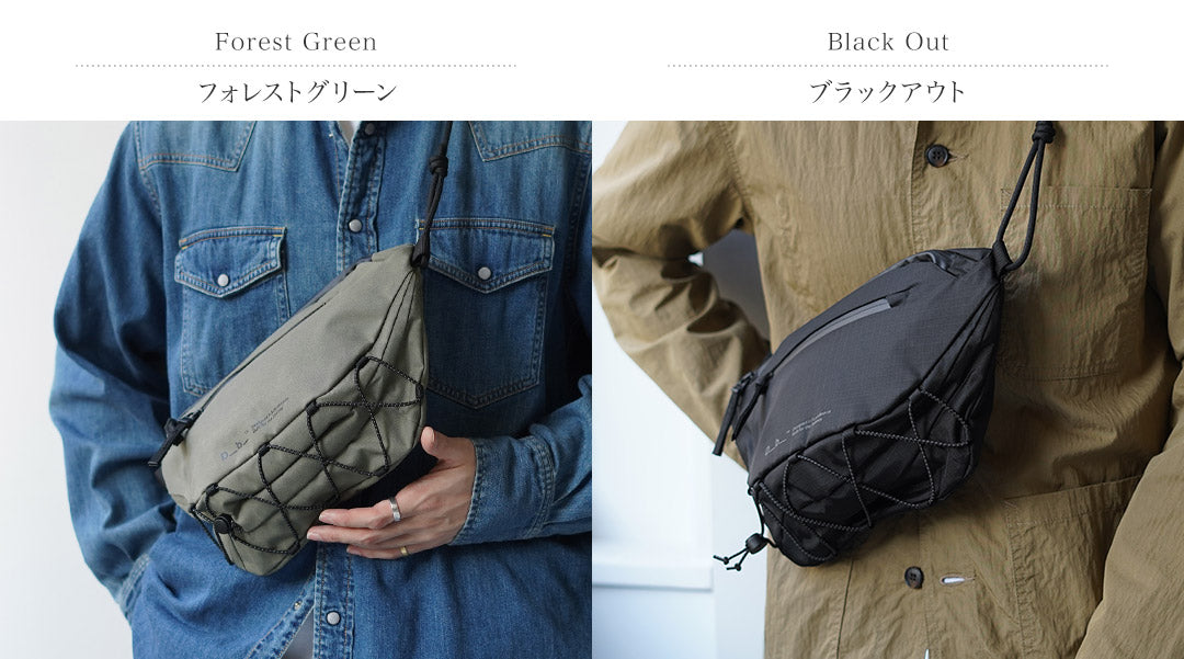 D_B_ / Roamer - Pro Sling Bag 6L