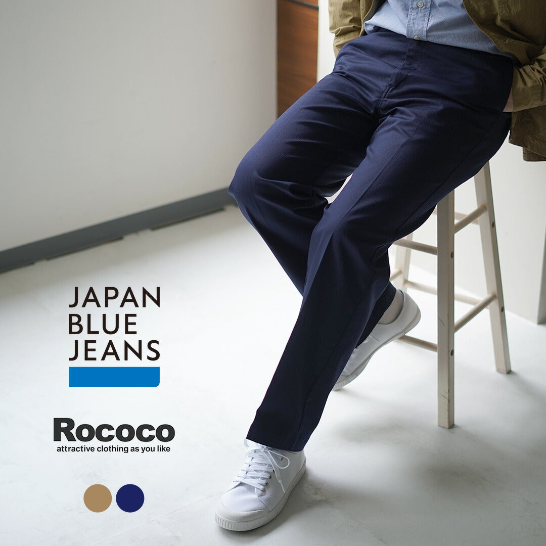 Japon Blue Jean / Chino droit semi-large