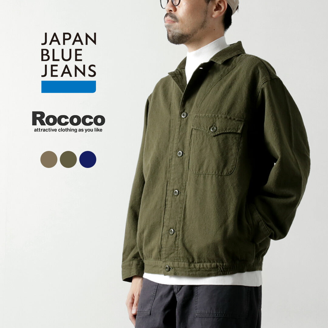 JAPAN BLUE JEANS / Military Herringbone Jacket