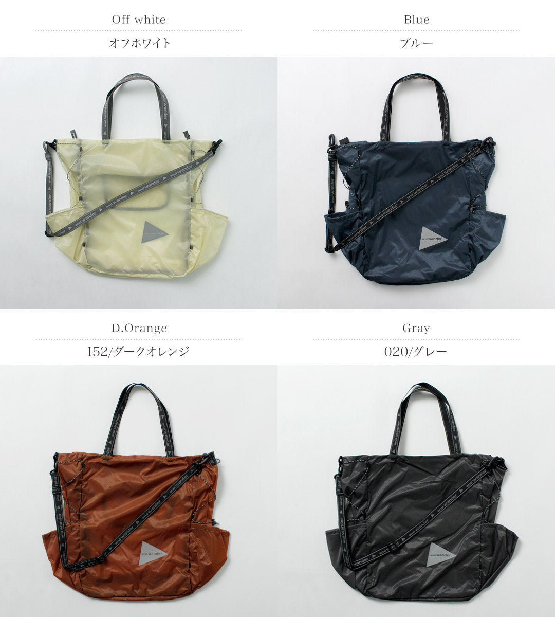 AND WANDER / Sil Tote Bag