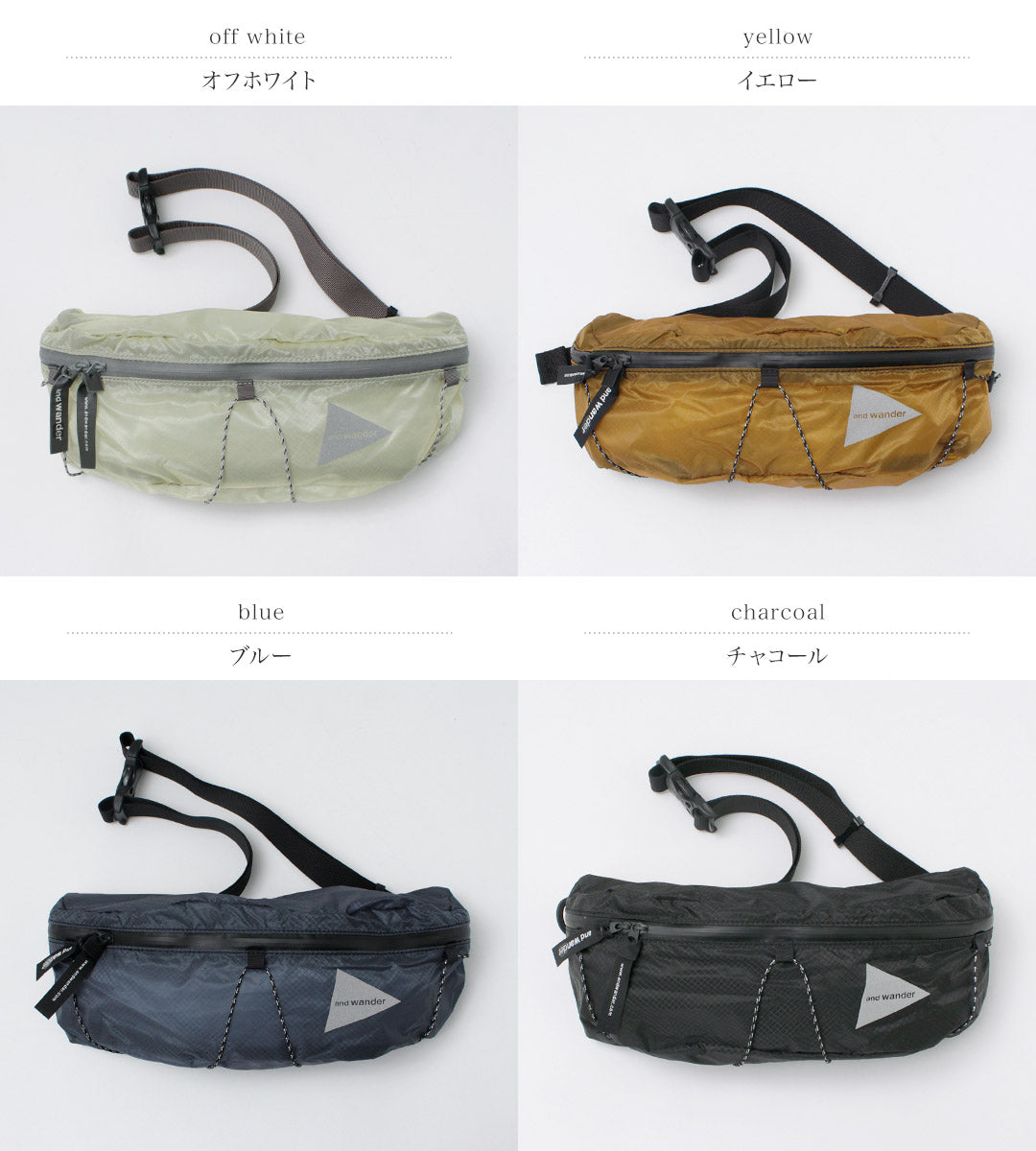 AND WANDER / Sil Waist Bag