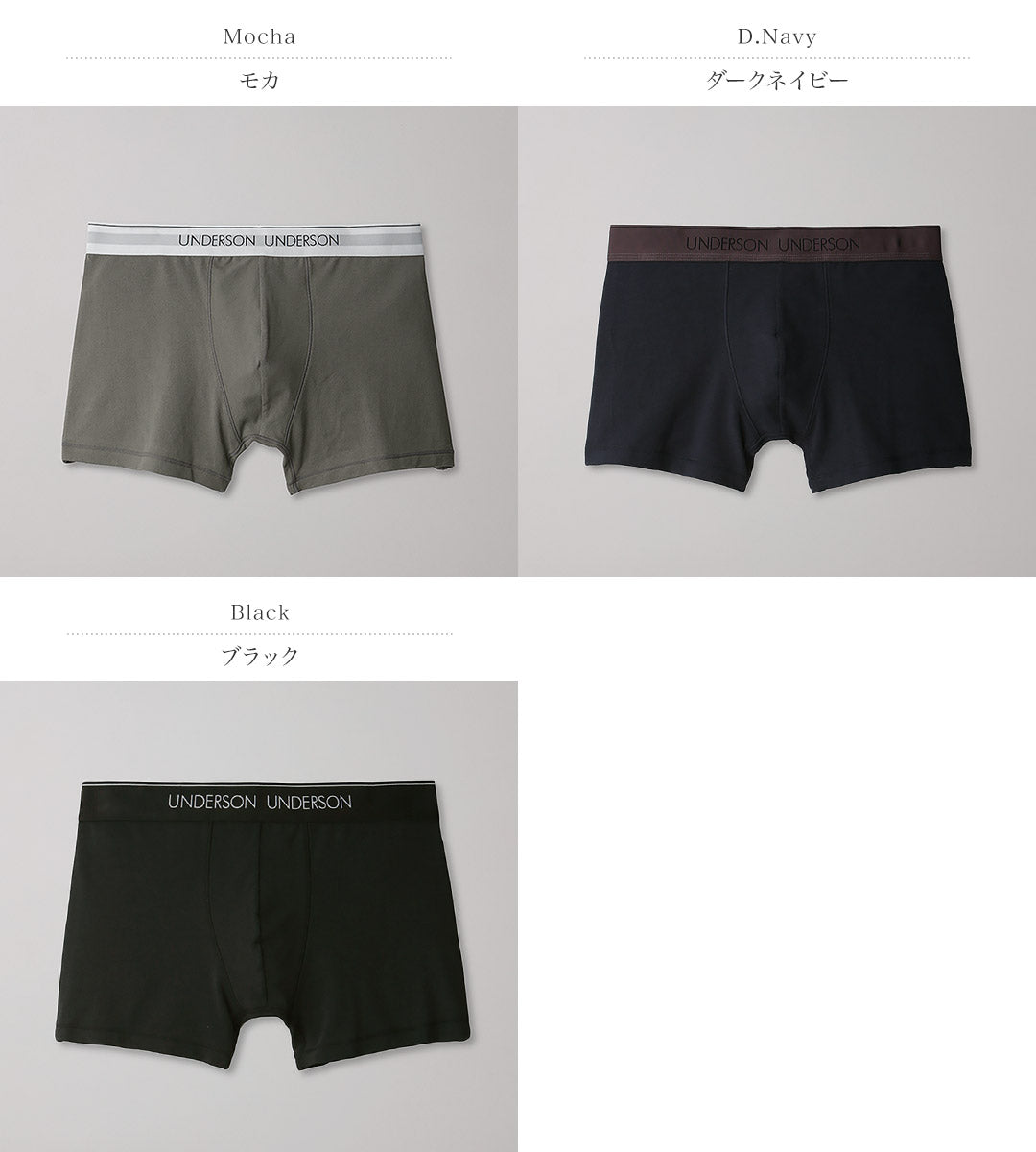 UNDERSON UNDERSON / Regular Short boxers