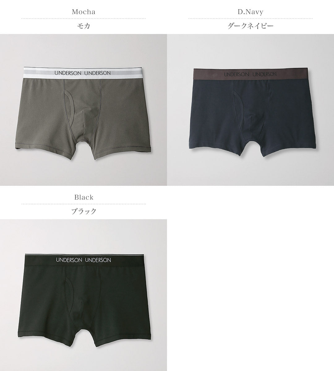 UNDERSON UNDERSON / Regular Front Opening Short Boxers