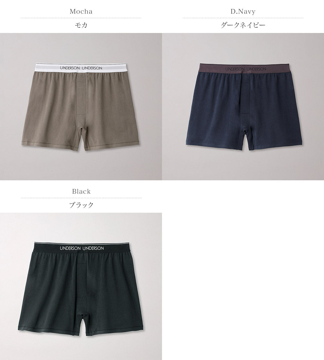 UNDERSON UNDERSON / Regular Boxer Shorts