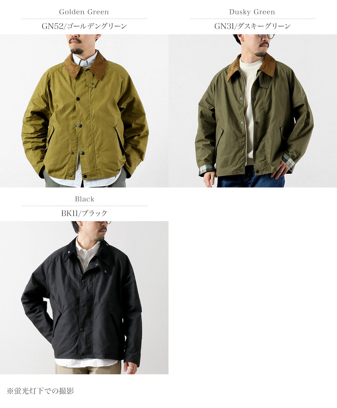 BARBOUR / Veste Transport en Coton Paraffine