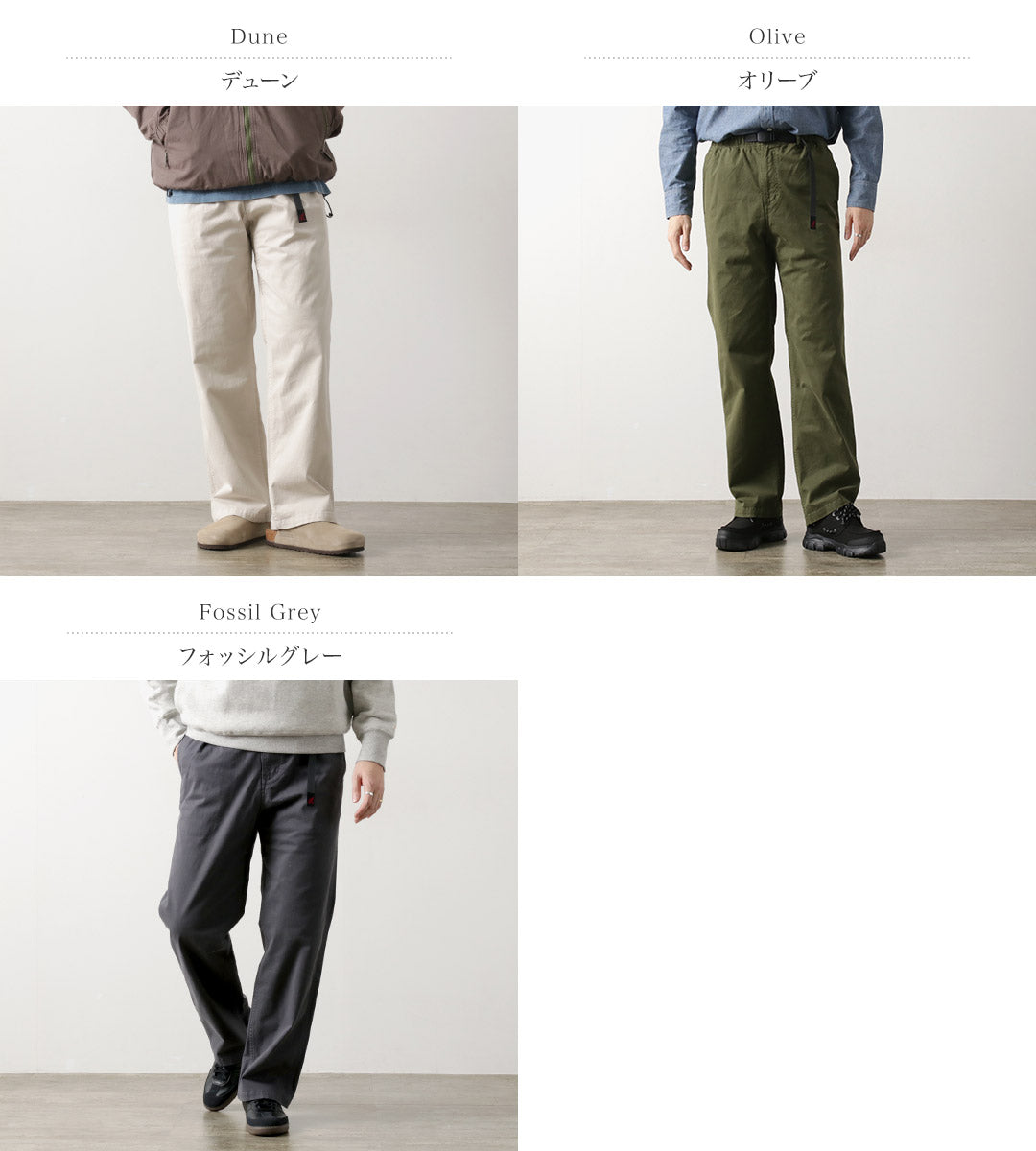 Gramicci / Regular-fit Pants