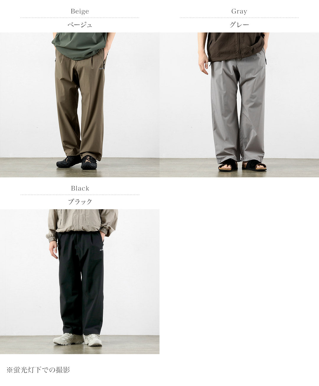 WILDTHINGS / Pantalones Laxos