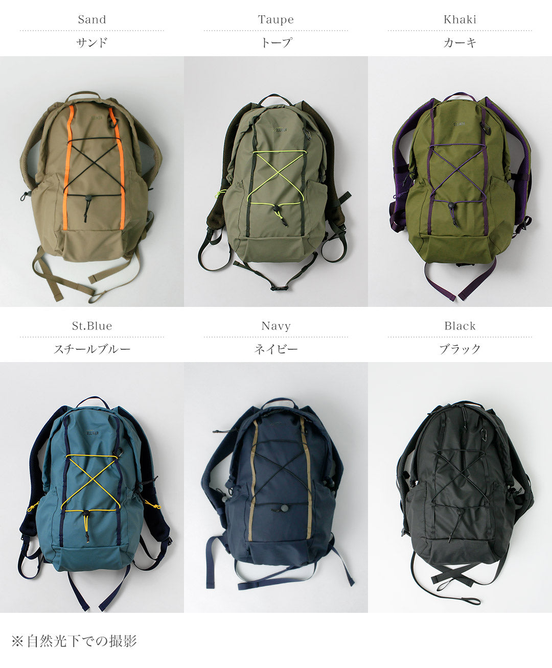 ELLIKER / Kiln Hooded Zip Top Backpack 22L