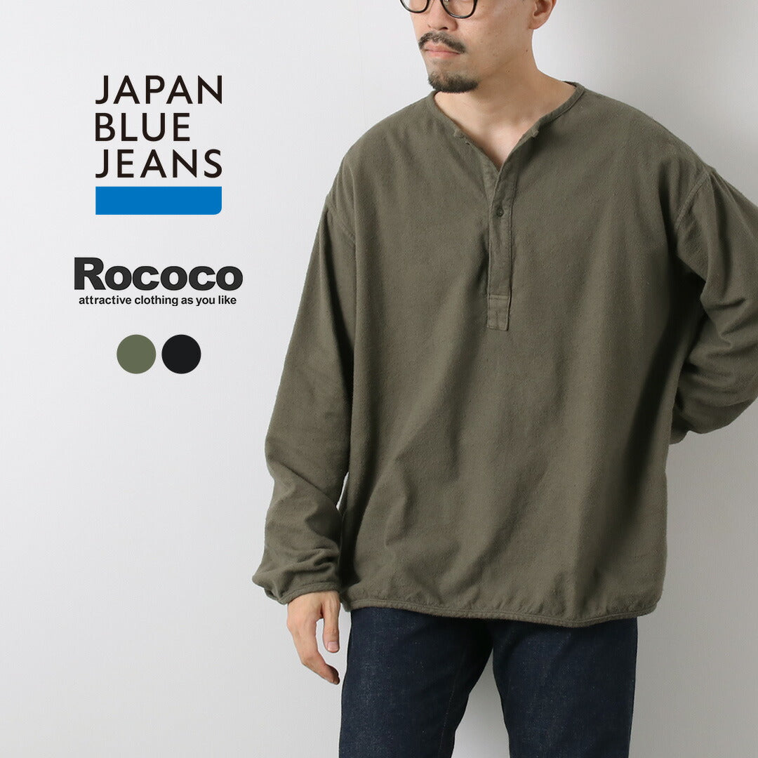 JAPAN BLUE JEANS / Brushed Cotton Flannel Sleeping Henry Neck Pullover RJB3595