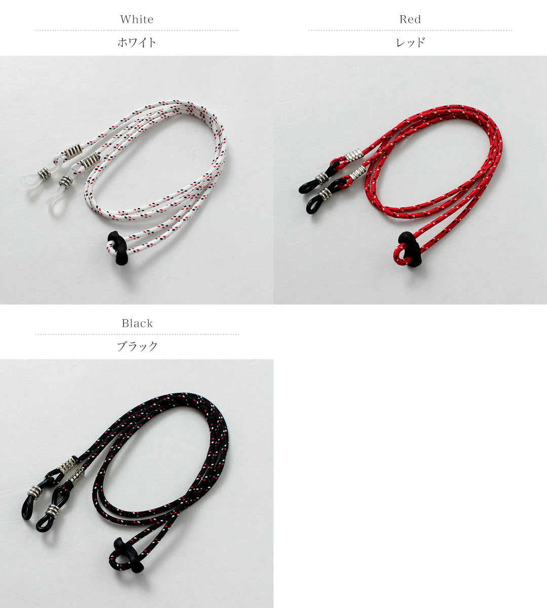 NANGA / Glass Cord Holder