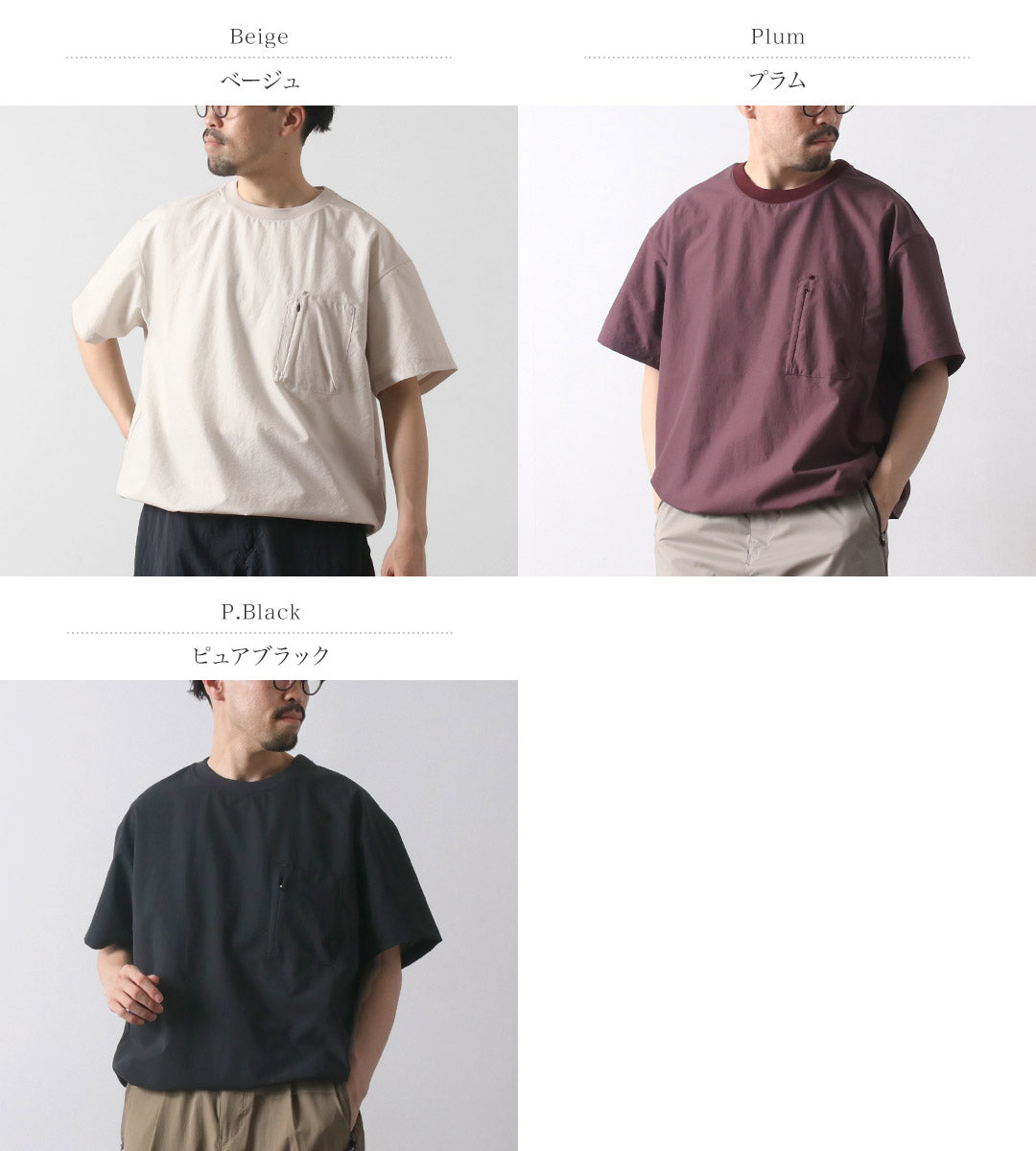 NANGA / Dot Air Comfy T-Shirt