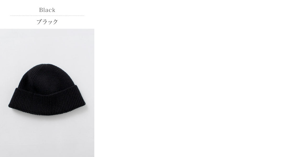 ROTOTO / Japanese Paper and Recycled Cotton Beanie