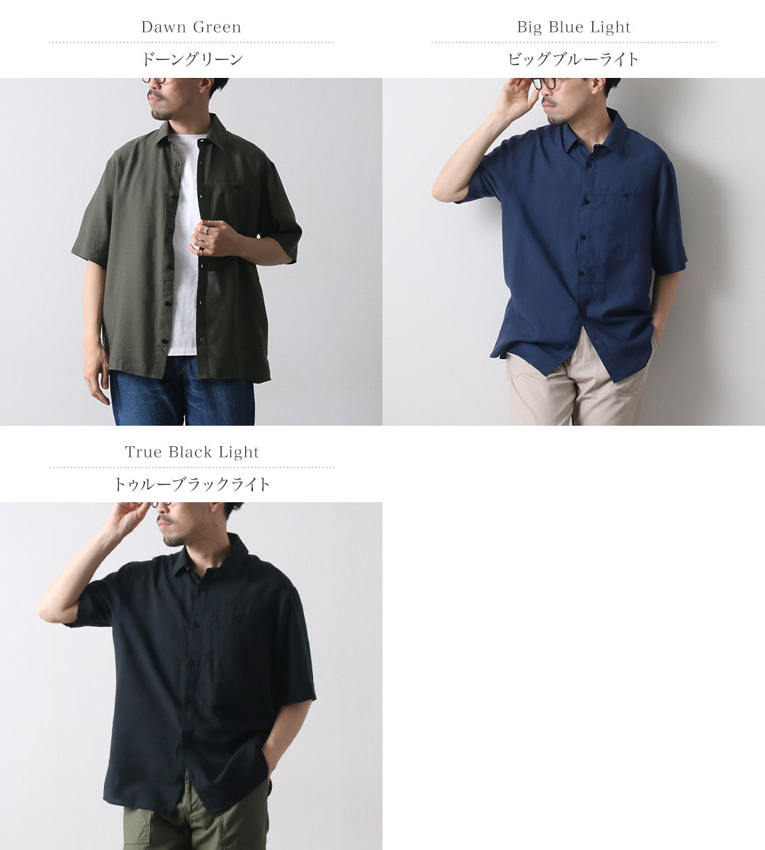 HOUDINI / Men's Tree Short Sleeve Shirt