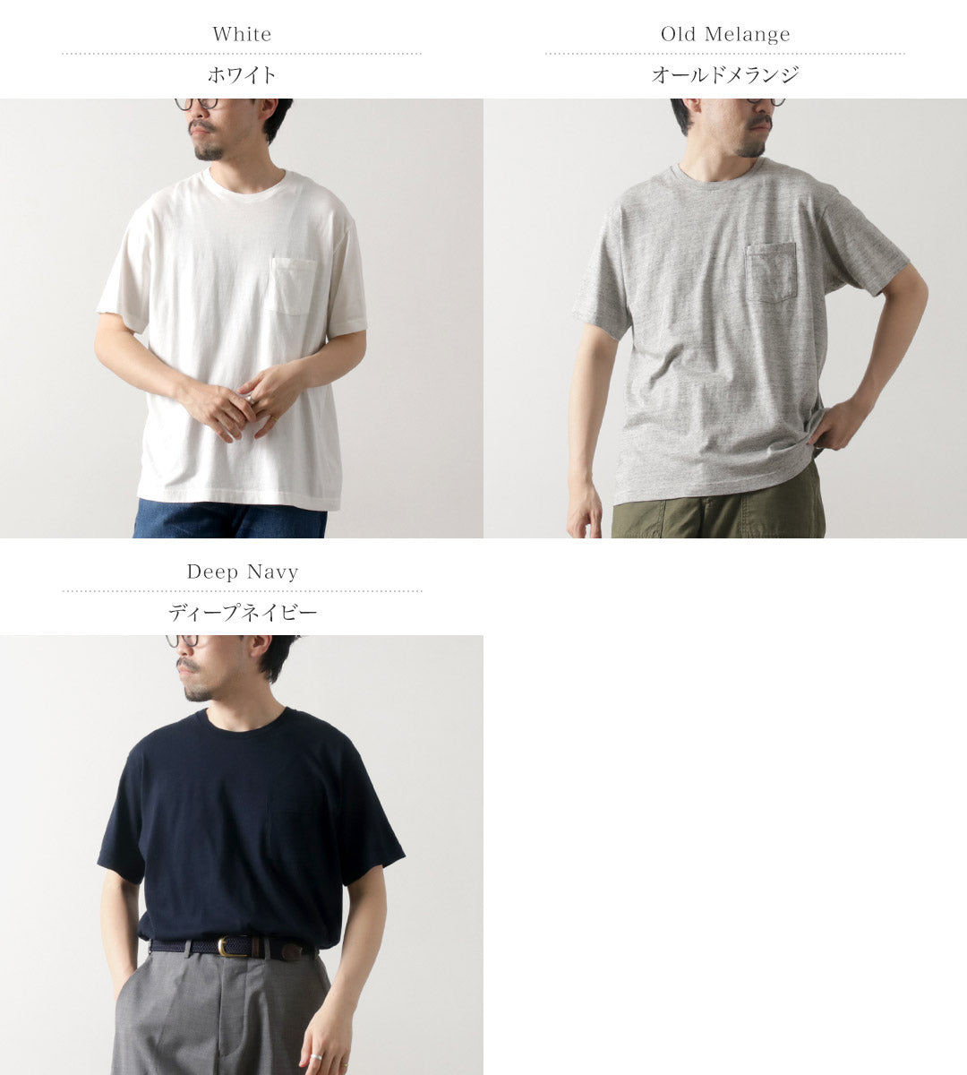 FILMELANGE / Benny New Linda Jersey Pocket T-Shirt