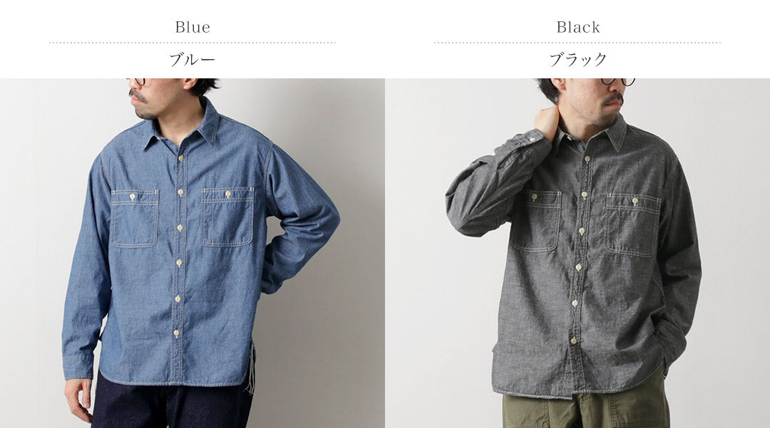 REMI RELIEF / 5oz Selvage Chambray Work Shirt