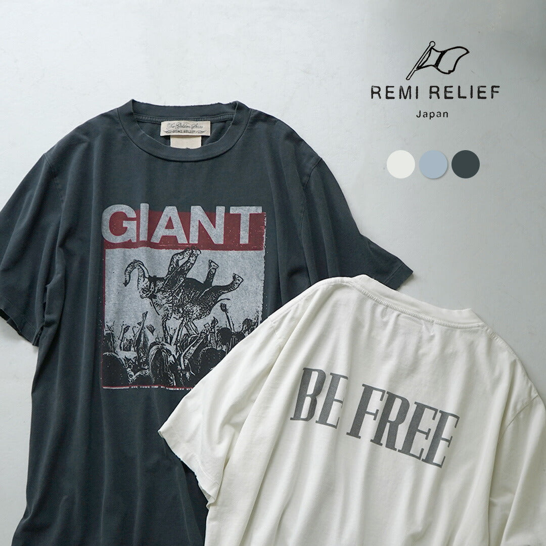 REMI RELIEF / SP processing New fit T-shirt (GIANT)