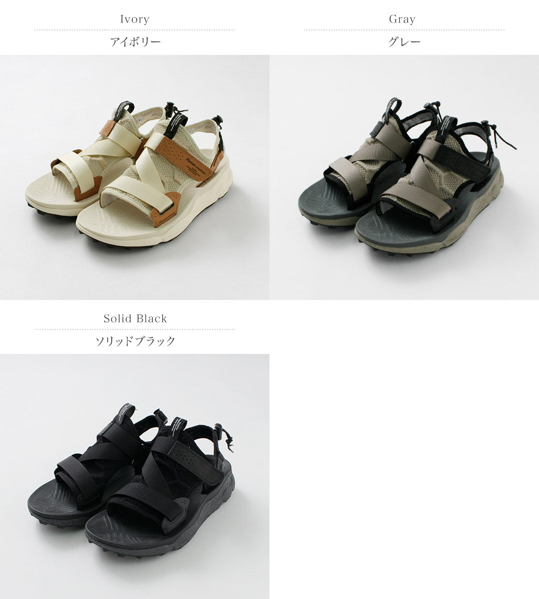 FLOWER MOUNTAIN / Nazca Sandals