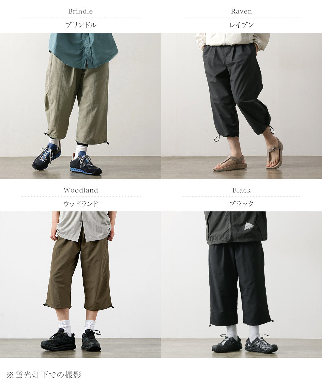 JUTE OUTFITTER / Pantalon de survêtement longueur 7/10