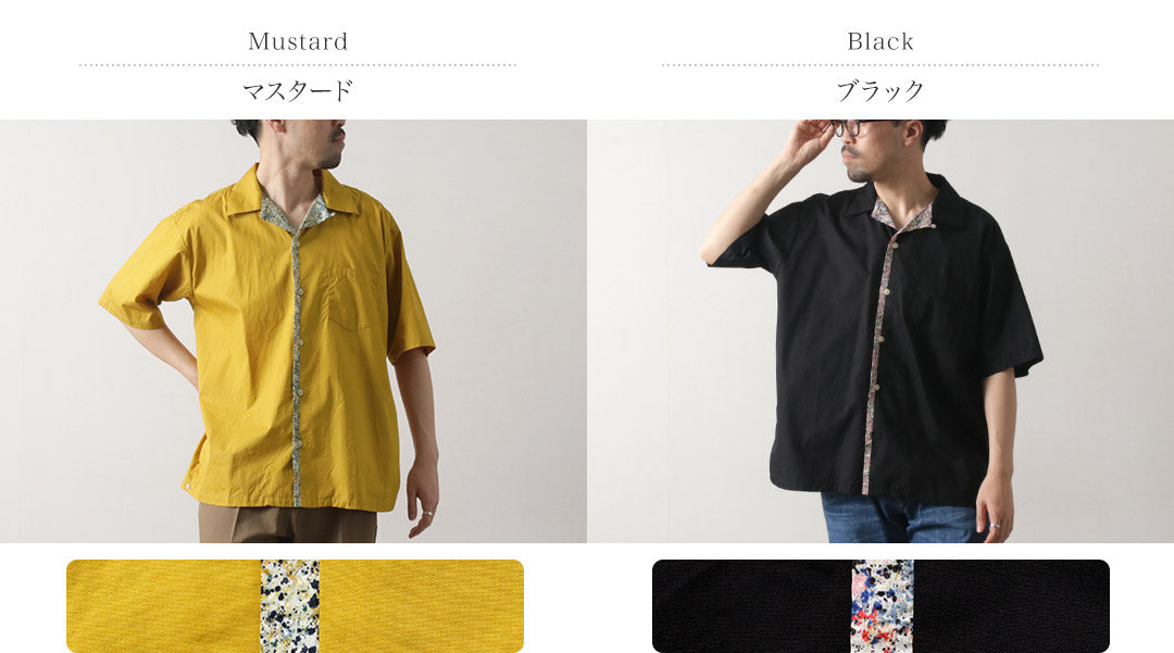 ILL ONE EIGHTY / Liberty Open Collar Shirt