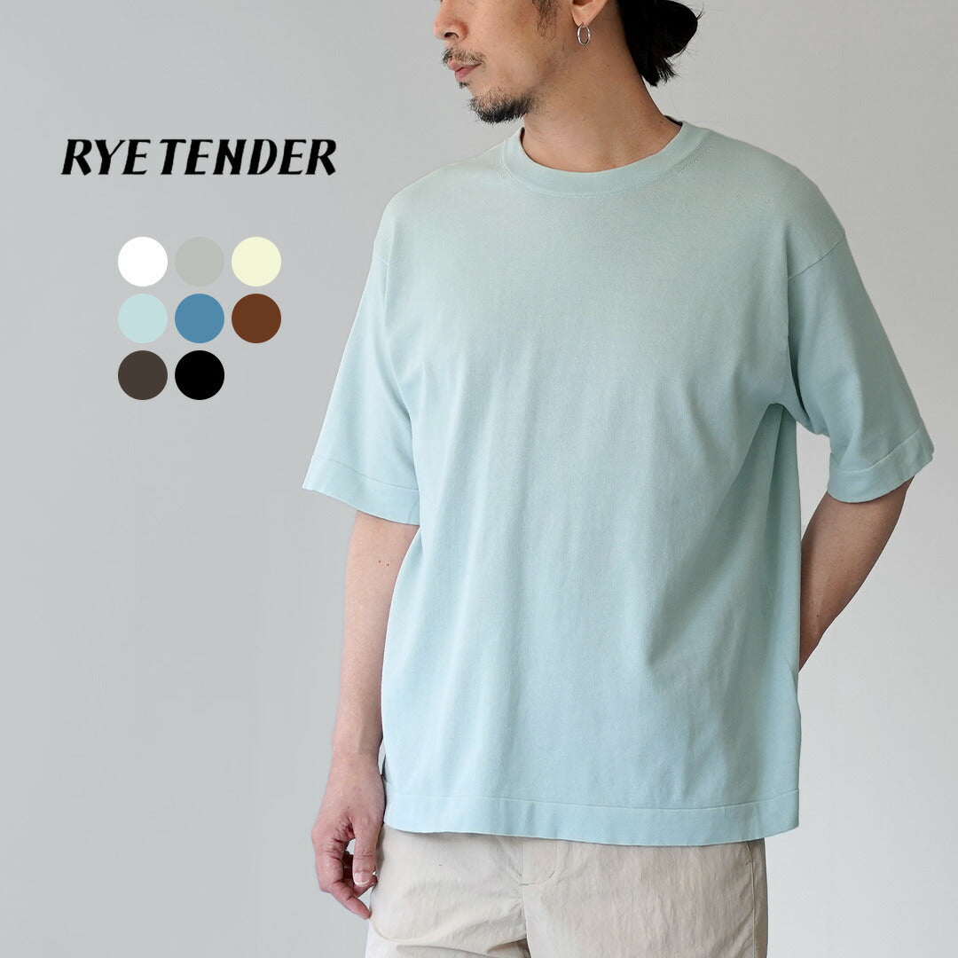RYE TENDRE / Té central solide