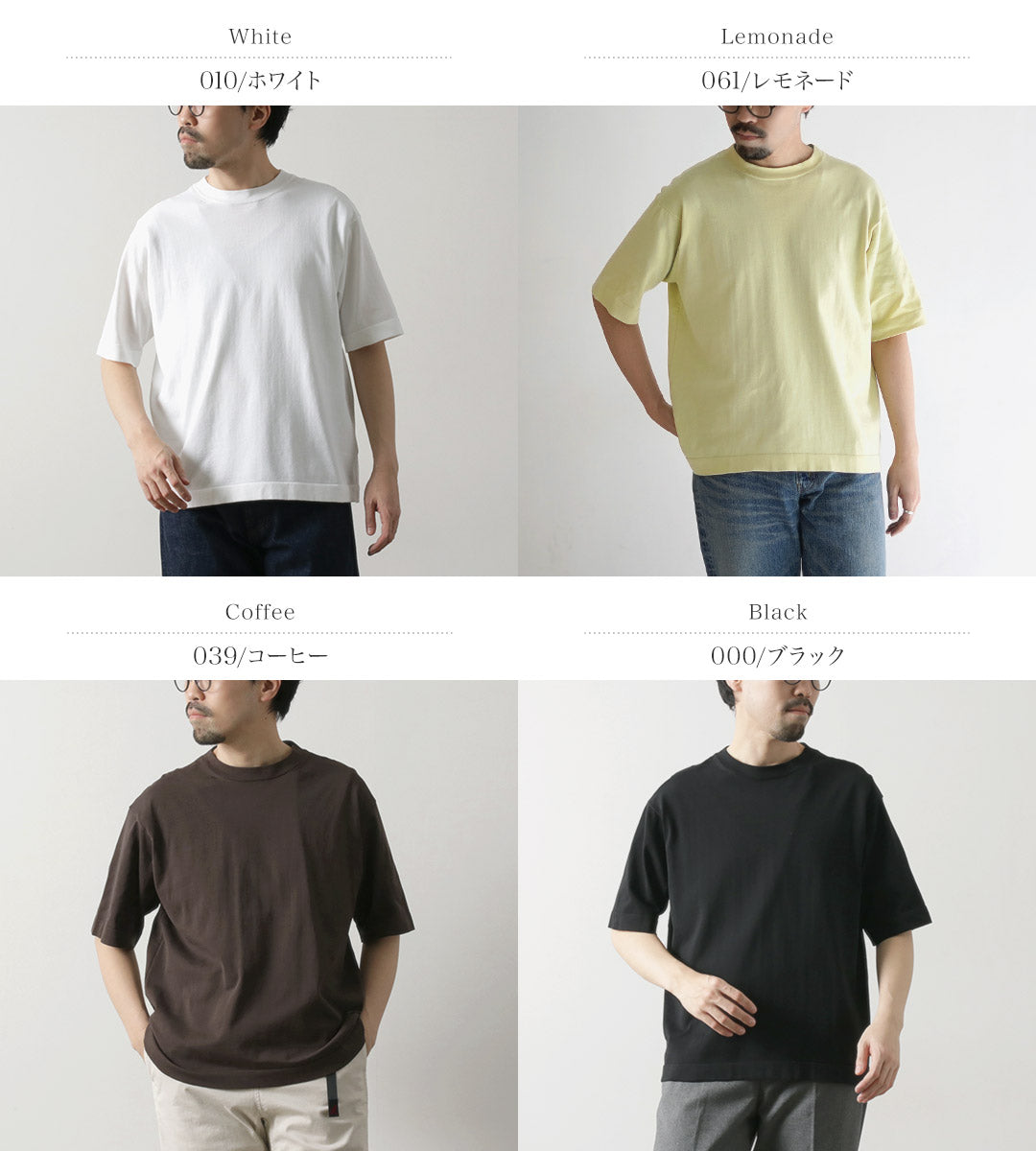 RYE TENDER / Center Tee Solid