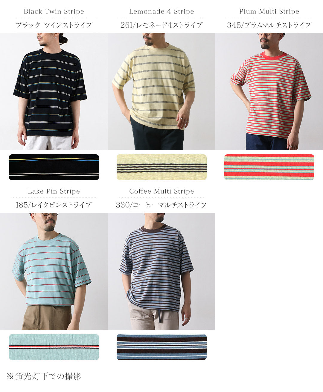 RYE TENDER / Centre Tee Stripe T-Shirt