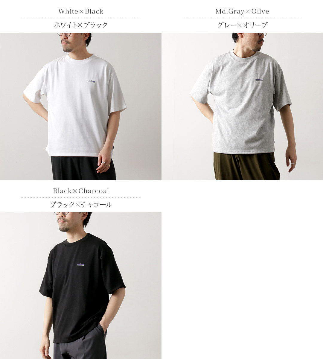 THOUSAND MILE / Functional T-Shirt and Pants Set