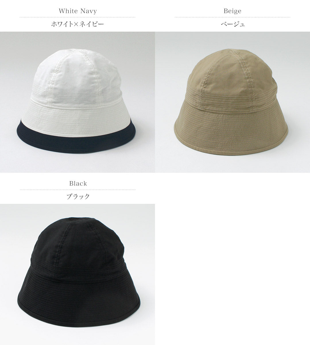 HICOSAKA / Chino Sailor Hat