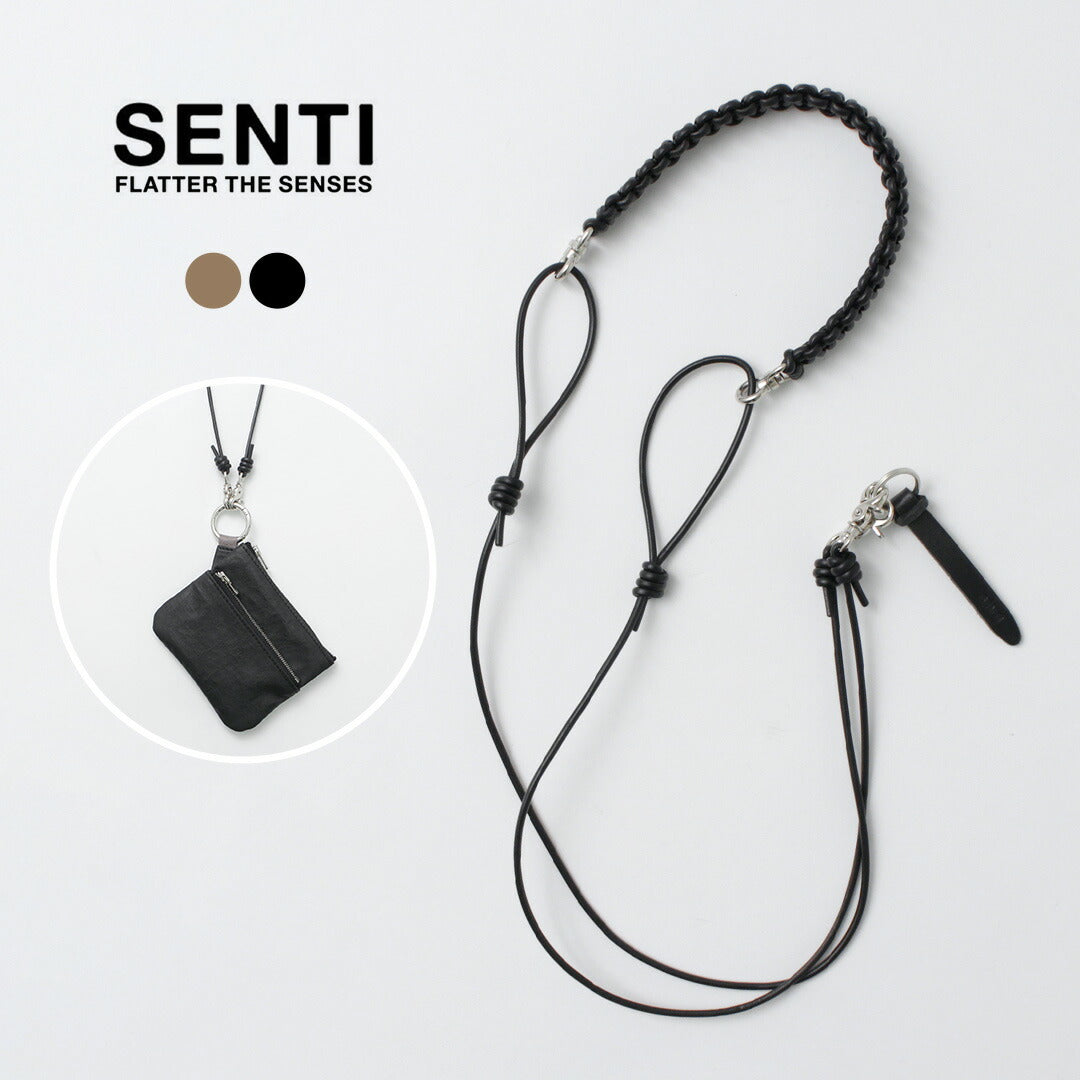 SENTI / Leather Braid Multi-Strap