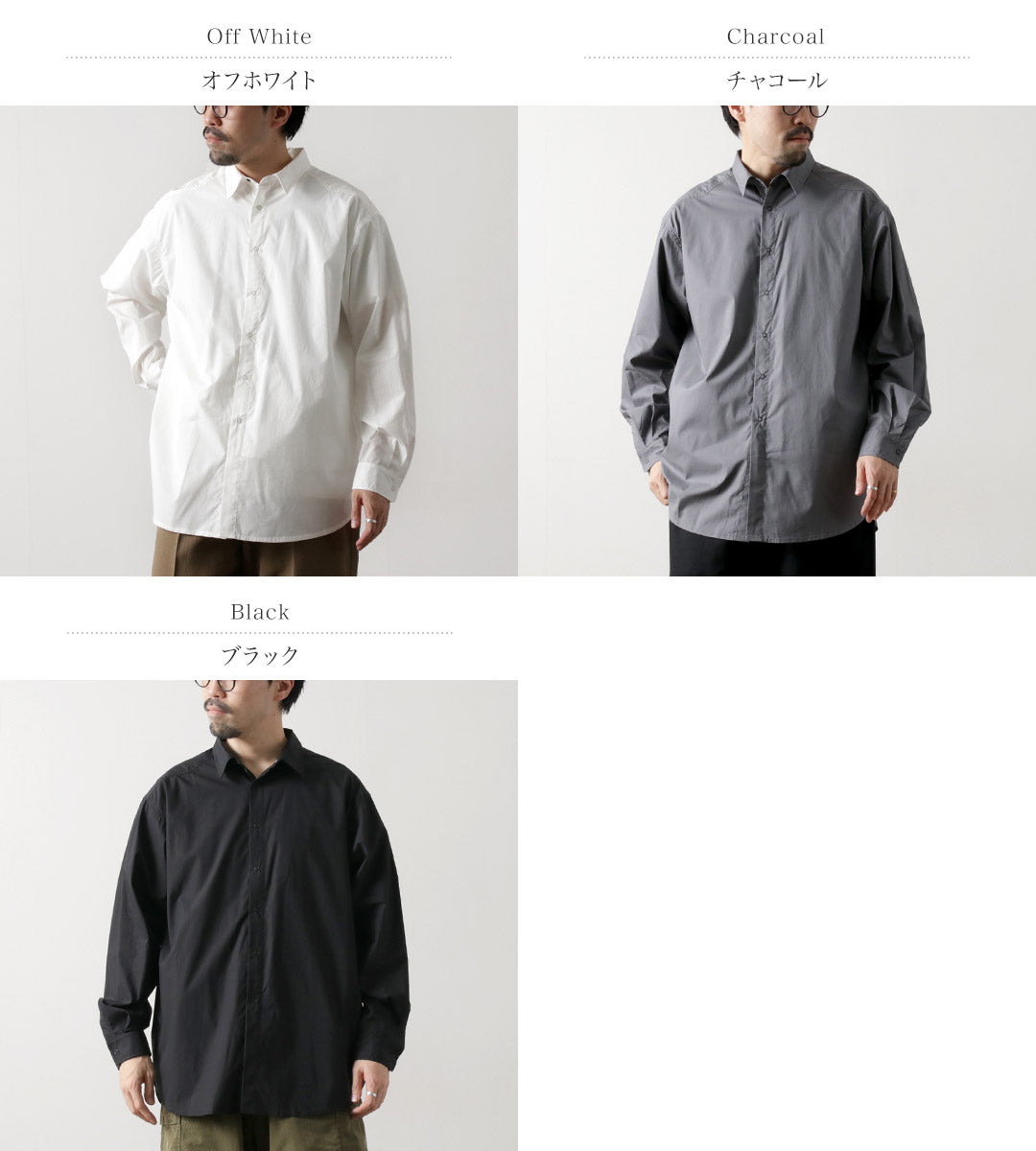 KELEN / GIDEON Long Shirt