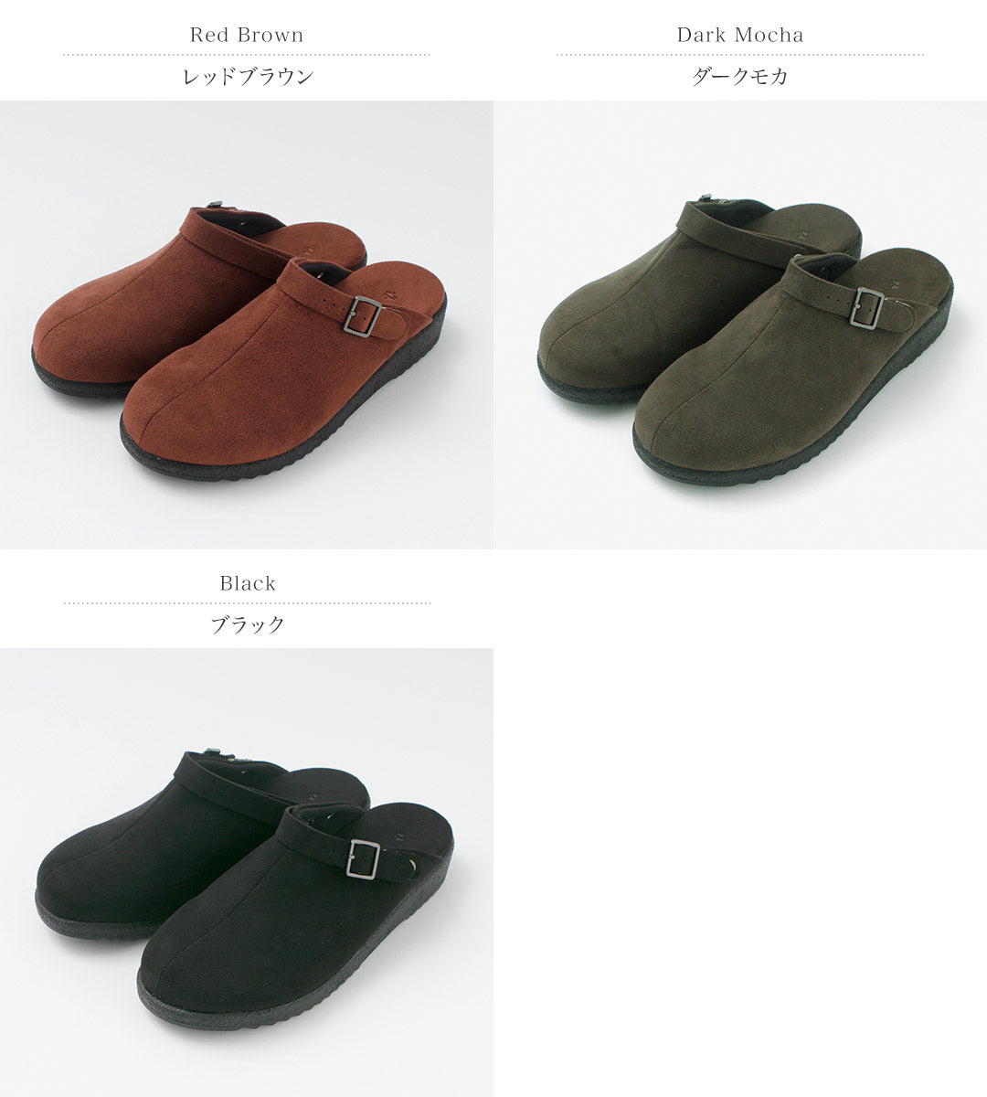 HEP / Doma2 Sabo Sandals