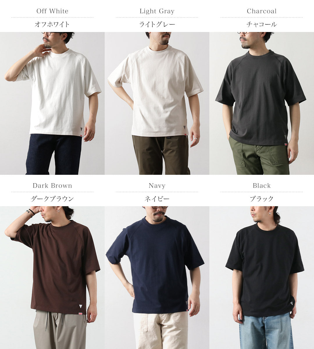 HEALTHKNIT / RAG 合作插肩短袖寬T卹 開尾乾爽針織衫