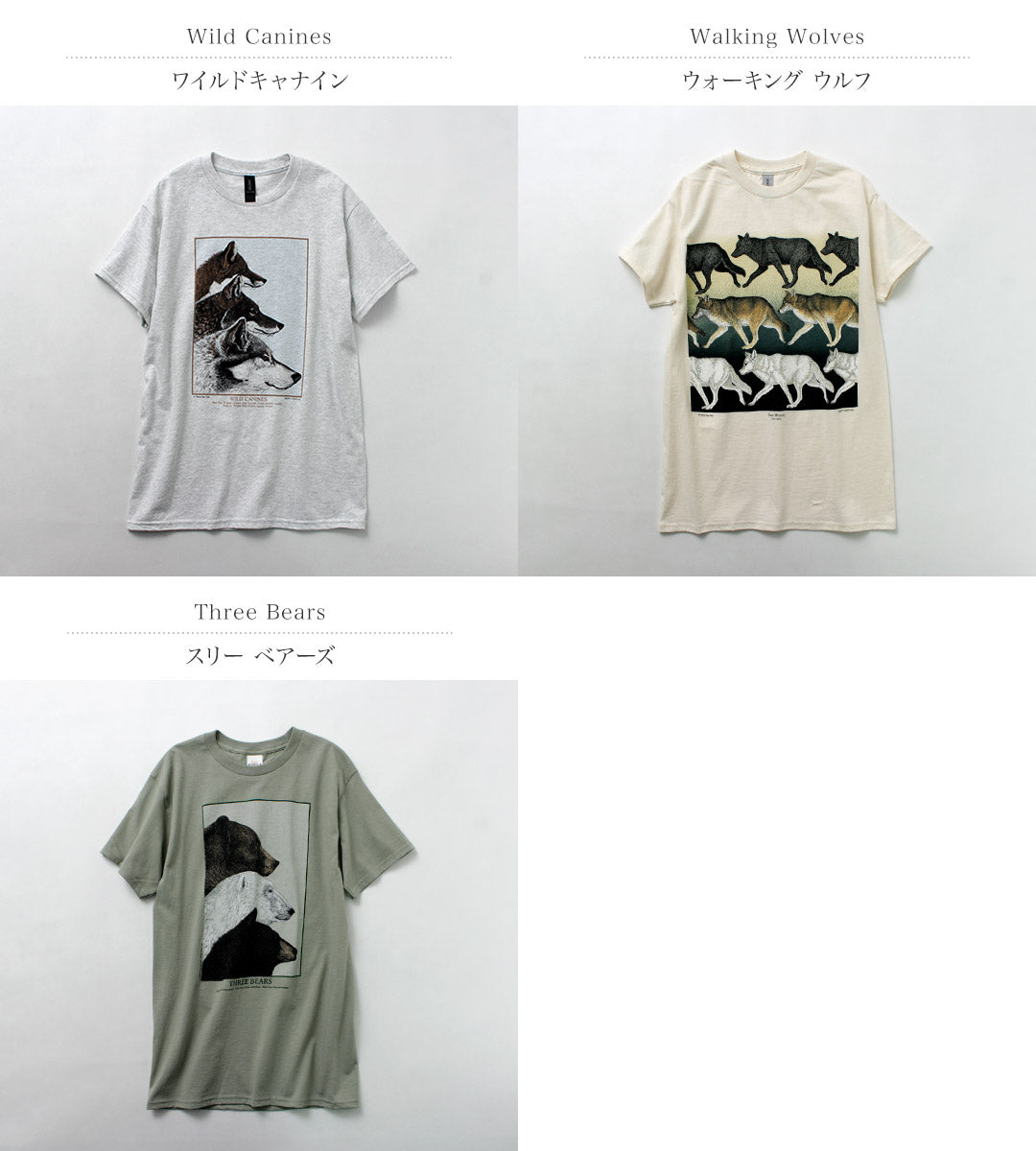 LIBERTY GRAPHICS / Wild Animal Print Tee