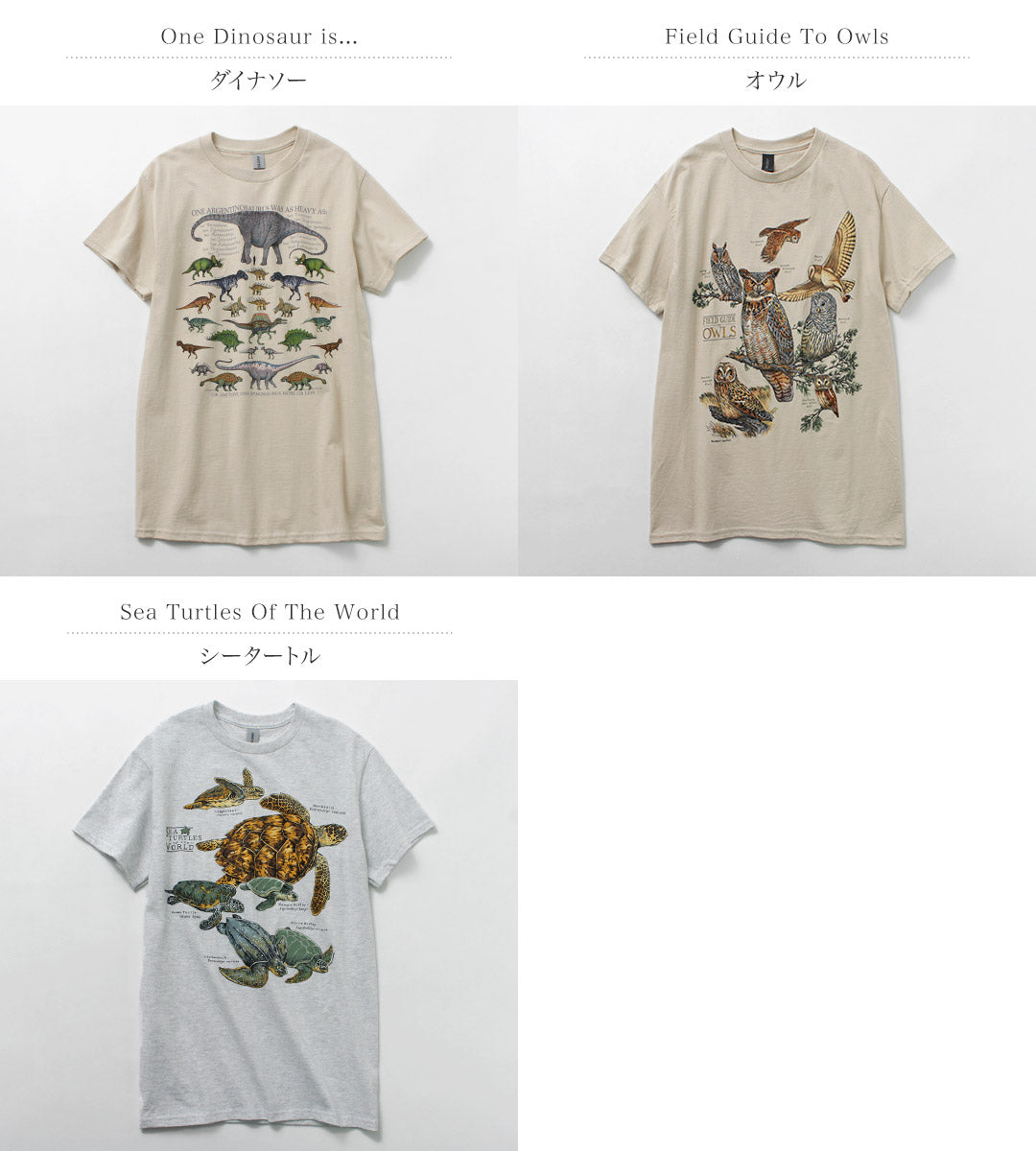 LIBERTY GRAPHICS / Animal Print T-Shirt