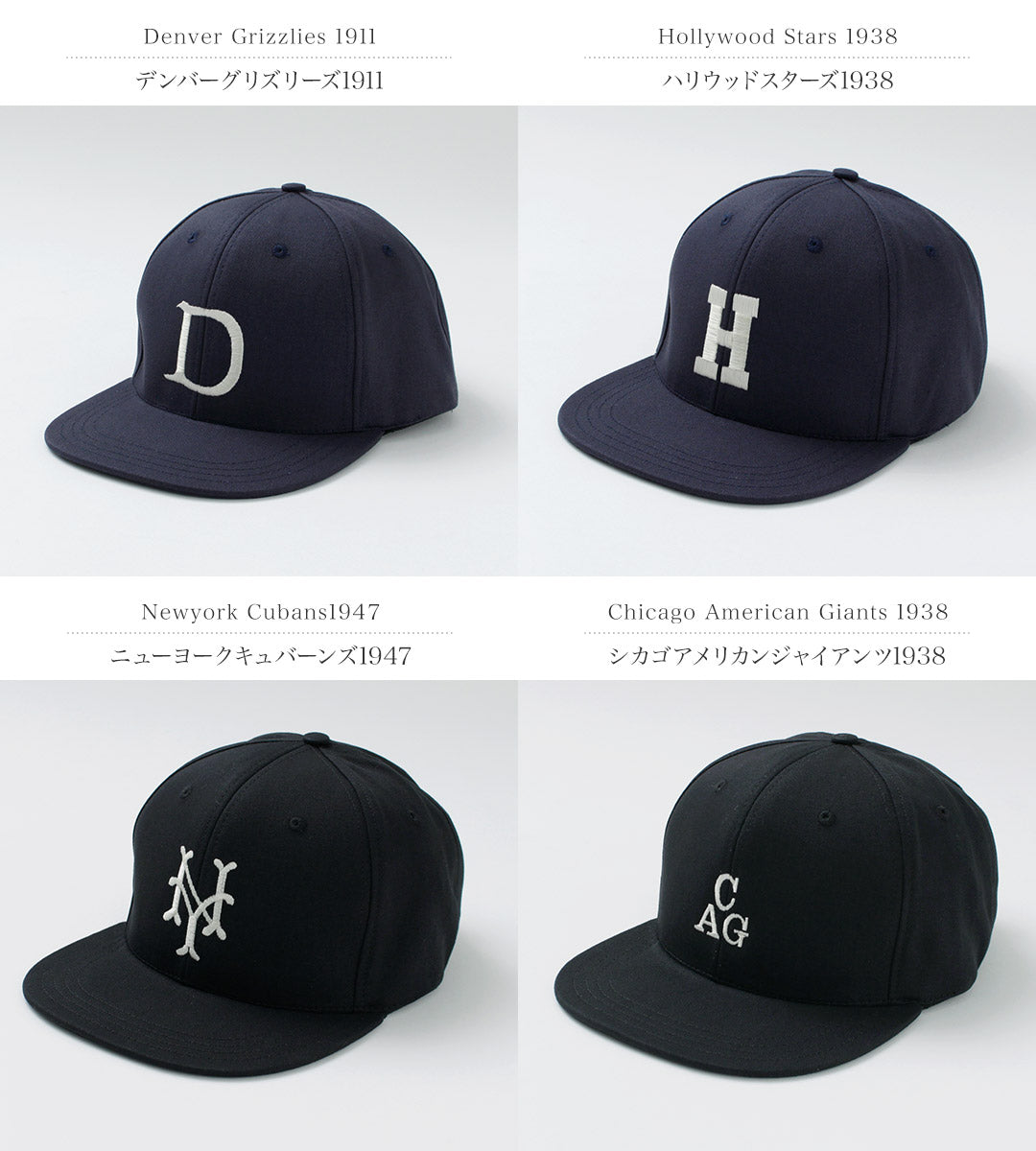 COOPERSTOWN BALL CAP / High Crown Snapback Cap