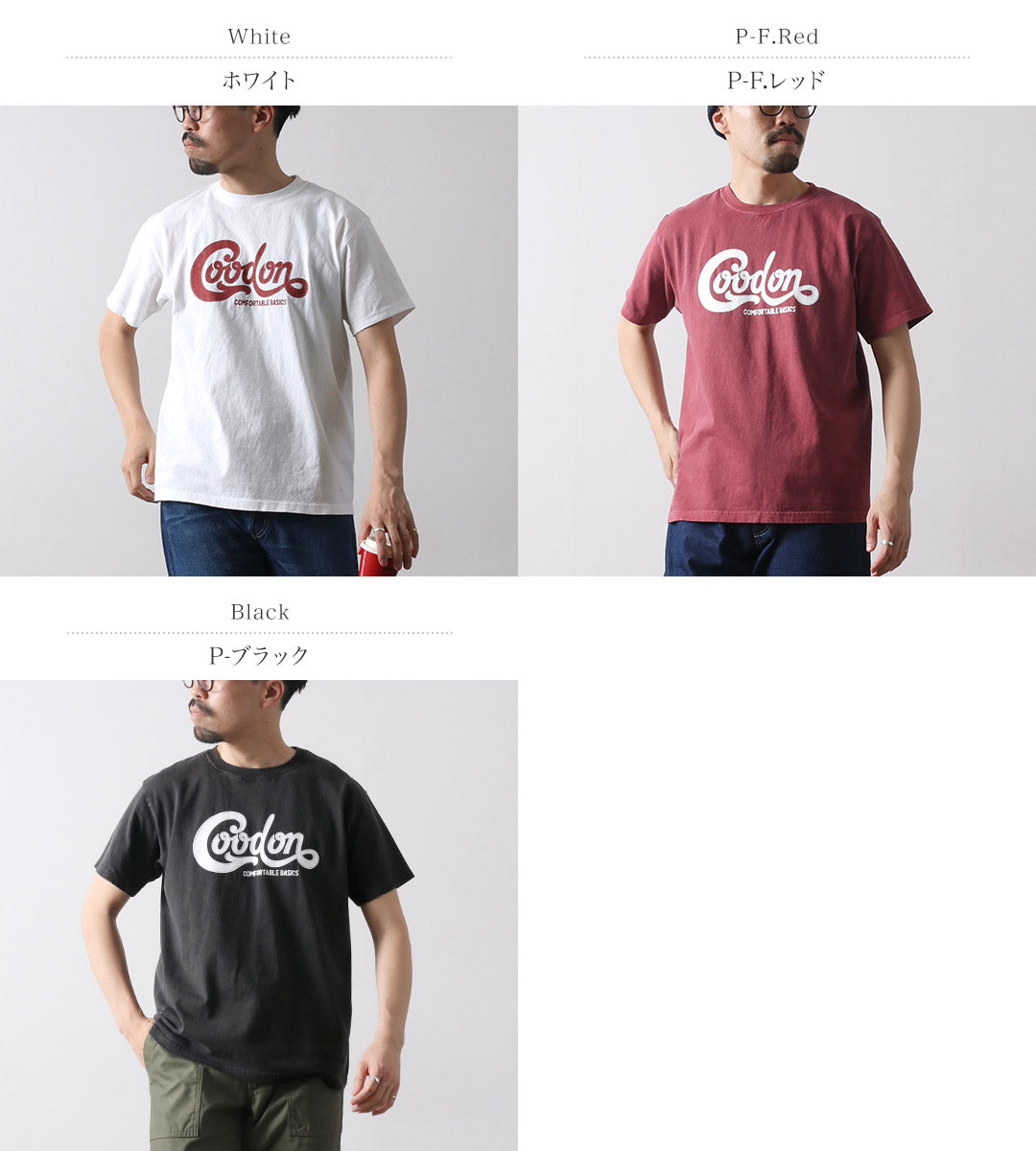 GOOD ON / Goodon C-Logo Short Sleeve T-Shirt