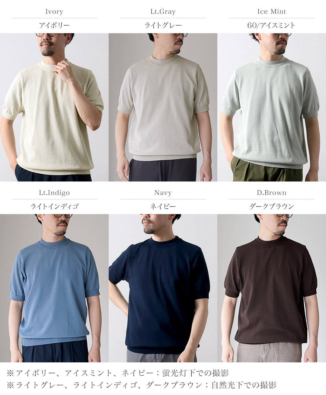 RINASCENTE / Hybrid Washable Mock Neck Knit T-Shirt