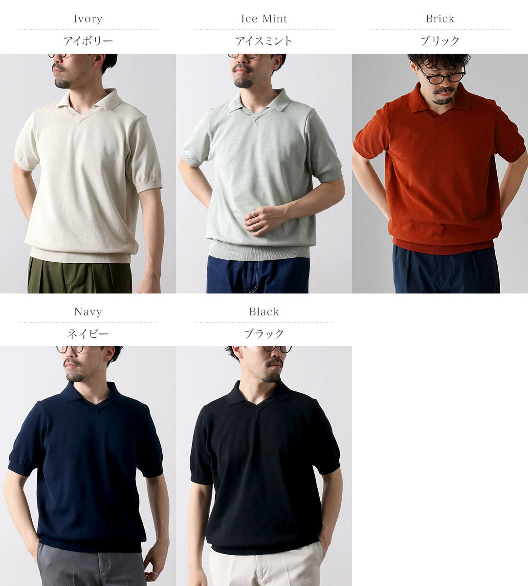 RINASCENTE / Hybrid Knit Skipper Polo Shirt