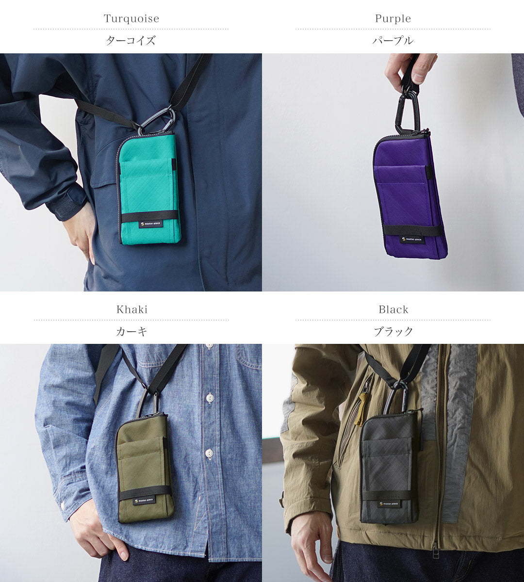 MASTER-PIECE / Smart Phone Shoulder Pouch