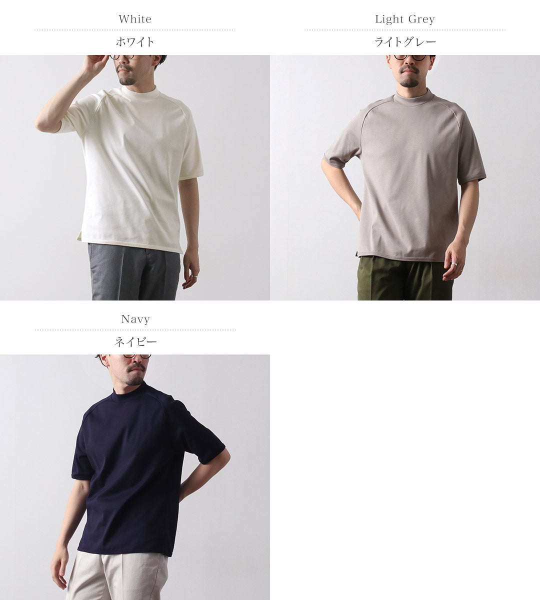 RE MADE IN TOKYO JAPAN / Perfect Inner Mock Neck Half Sleeve T-Shirt