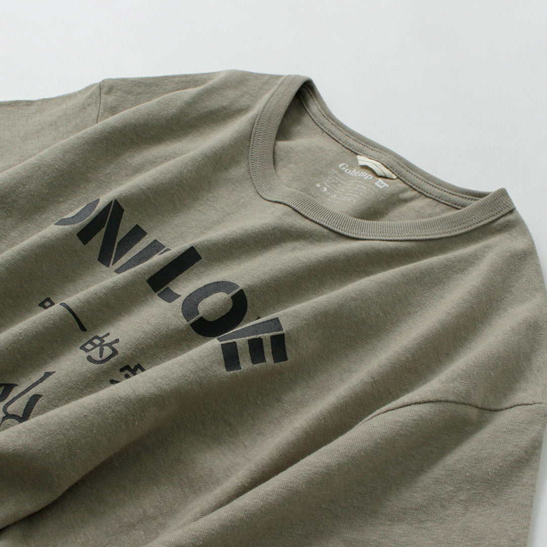 GOHEMP / One Love Wide Fit T-Shirt