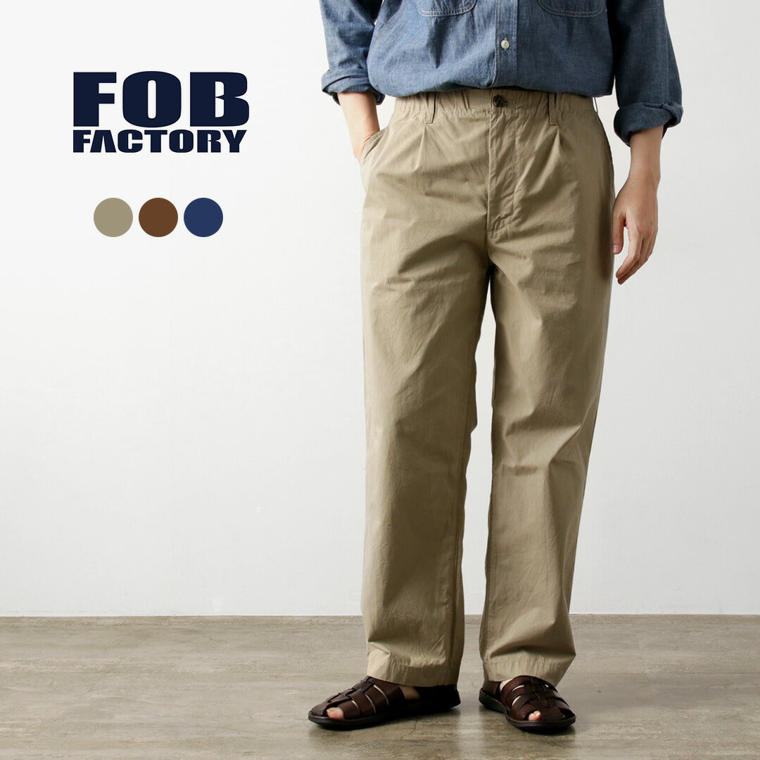 FOB FACTORY / F0537 Travel Pants