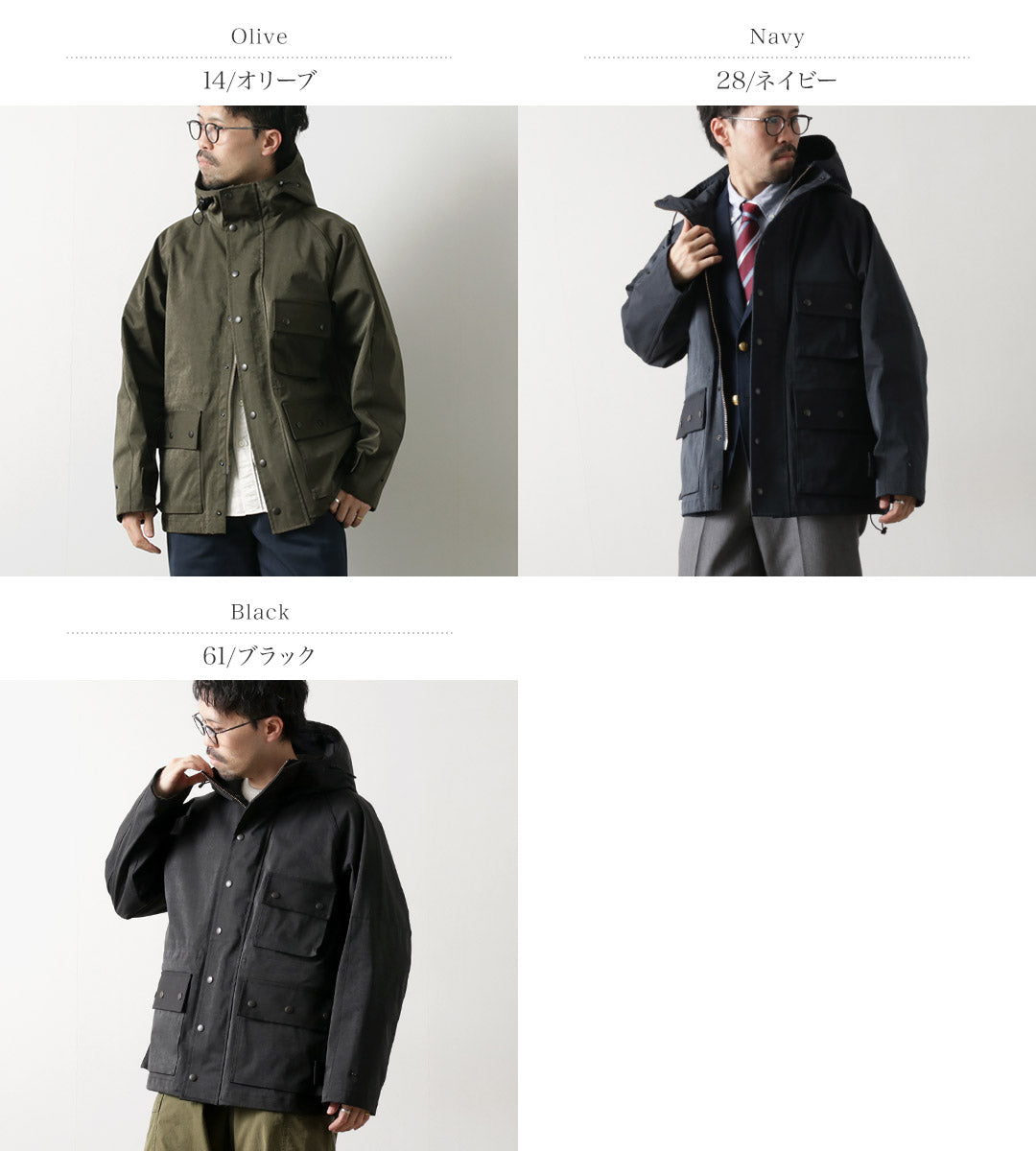 FOB FACTORY / F2453 Trail Mountain Parka