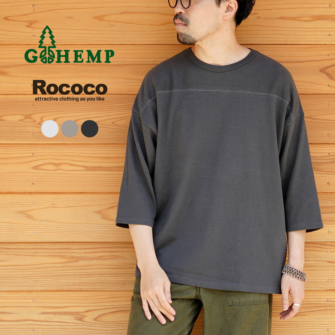 GOHEMP / 10oz Heavy Weight Wide Football T-shirt