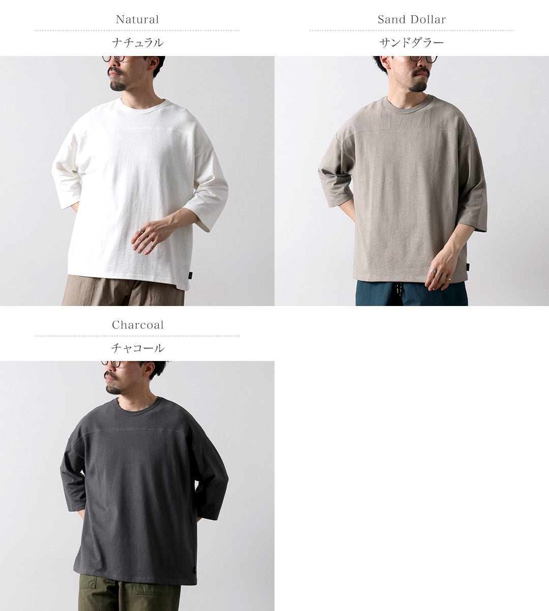GOHEMP / 10oz Heavy Weight Wide Football T-shirt