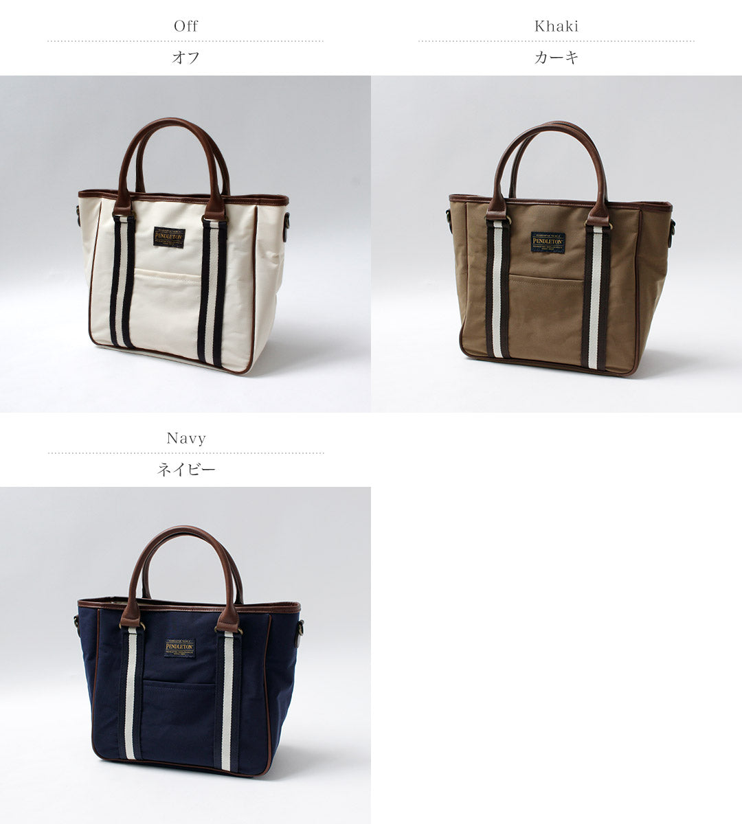 PENDLETON / MARIE Collaboration 2-way Coated Canvas Tote Bag