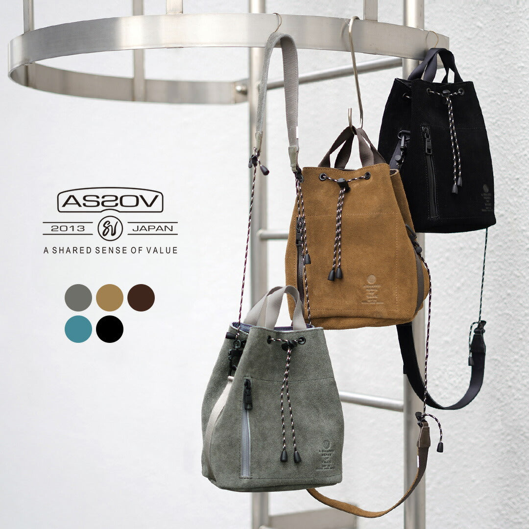 AS2OV / 防水绒面革抽绳包