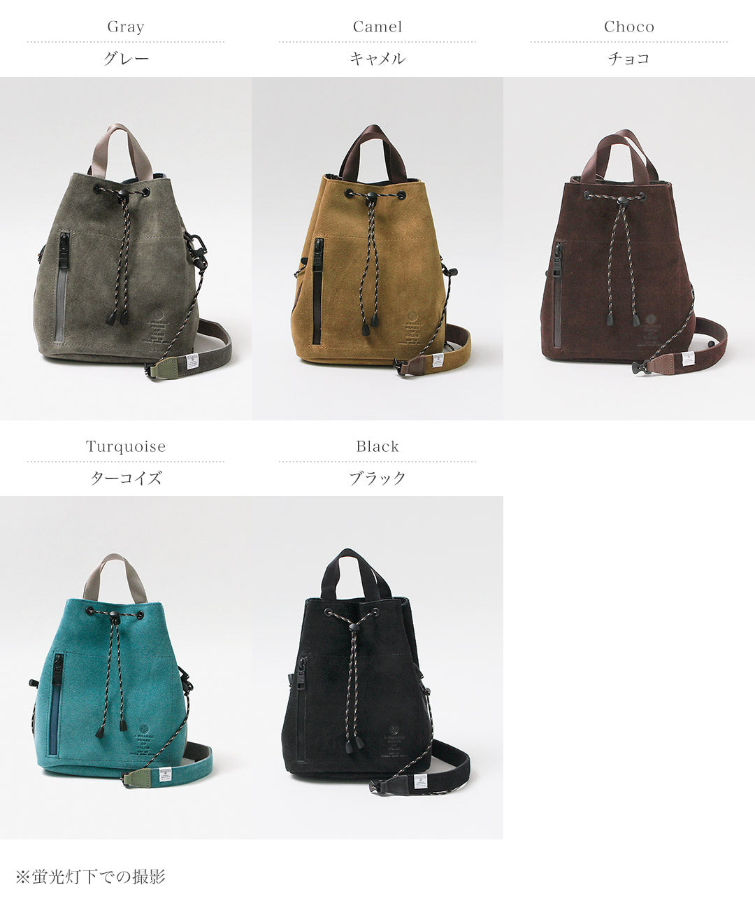 AS2OV / 防水绒面革抽绳包