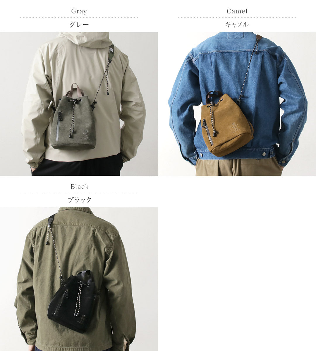 AS2OV / Water-repellent Suede Drawstring Bag