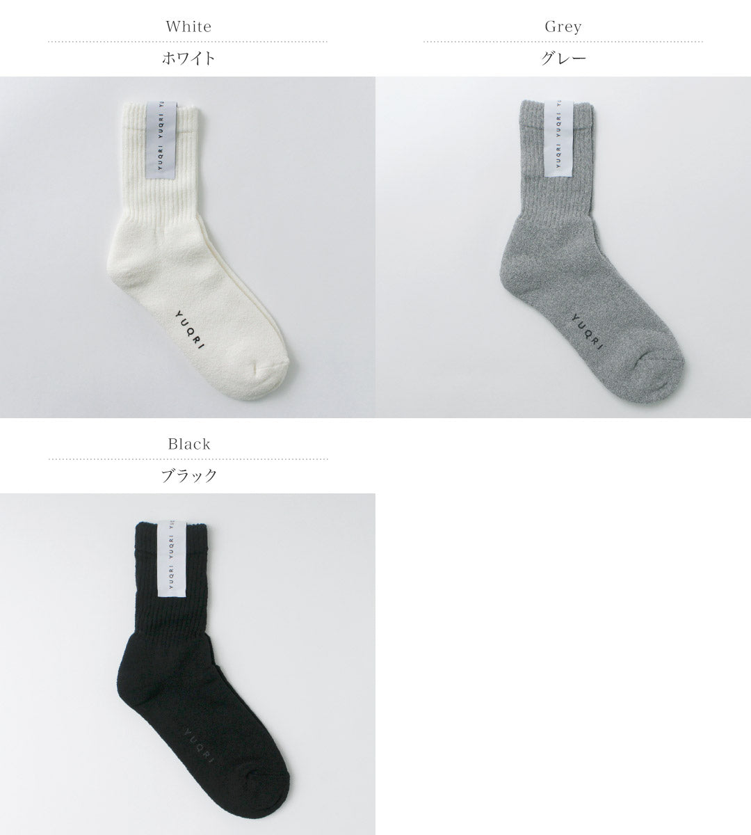 YUQRI / Puffy Puff Pile Short Crew Socks